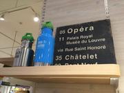 �u�����V�F�X �C�I�����ΓX�̃A���o�C�g���ʐ^