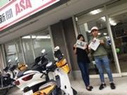 株式会社むらかみ新聞店のアルバイト写真(メイン)