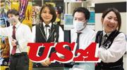 スーパーUSA 黒部店のアルバイト写真(メイン)