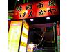 �ē��s�ꂰ�񂩂⒬�c�X�̃A���o�C�g