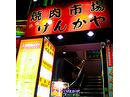 �ē��s�ꂰ�񂩂⒬�c�X�̃A���o�C�g