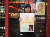 バルマル・エスパーニャ高松店(留学生歓迎)のフリーアピール、みんなの声