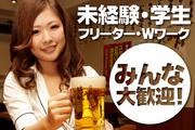 北海道厳選素材 新鮮炙り焼き居酒屋 はなこ 大阪お初天神店のパート求人