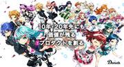 株式会社Donuts(営業アシスタント)(フルタイム)のアルバイト小写真3