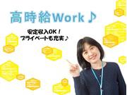 トランスコスモス株式会社DC&CC西:K170344JSN/K170344のアルバイト写真1