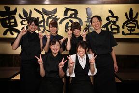 ばんから池袋本店のアルバイト写真