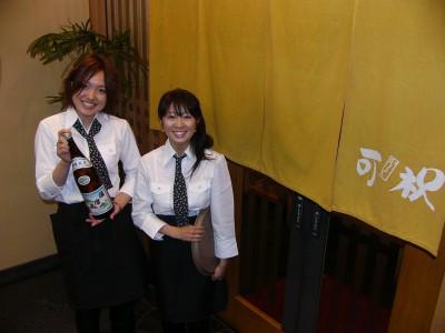 北海食市場可祝 川口店の大写真