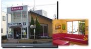 トーカイ薬局 美濃加茂店のパート求人