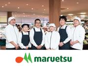 マルエツ北浦和東口店_レジスタッフのアルバイト写真(メイン)