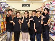 ブックオフ 出雲渡橋店のパート求人