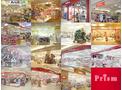 (株)ぷりず夢は愛知県を中心に現在多店舗展開中 !!(愛知県名古屋市)