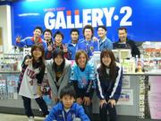 GALLERY・2 通販事業部