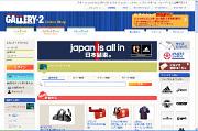 GALLERY�E2 �ʔ̎��ƕ��A���o�C�g�ʐ^