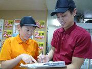東京チカラめし 原宿1号店のアルバイト求人写真2