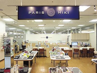 メガネの三城 パームシティ和歌山店の大写真
