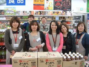 アイリスオーヤマ(G)星陵台のアルバイト写真