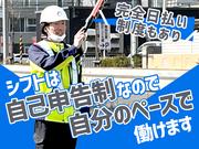 株式会社アクテス 中央区面接会場のアルバイト写真1