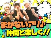 ラーメン豚山 神保町店_5のアルバイト写真2