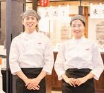 養老乃瀧 鶴見駅西口店のパート求人