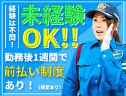 サンエス警備保障株式会社 埼玉支社(87)のアルバイト写真3