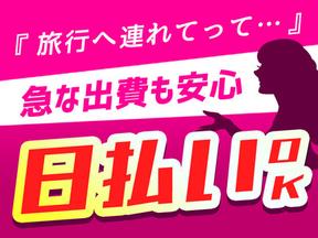 グリーン警備保障株式会社 厚木支社・藤沢支社・横浜支社 藤沢エリア/AG768KDC018026aのアルバイト写真