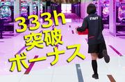 ダイエー 那珂店のアルバイト写真3