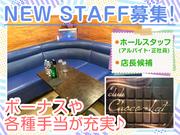 club Choco Lat (3)のアルバイト写真(メイン)