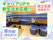 club Choco Lat (3)のアルバイト写真2