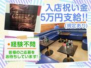 club Choco Lat (3)のアルバイト写真3