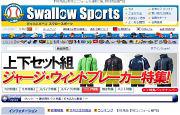 株式会社スワロースポーツ 豊島園オフィス(フルタイム用)のアルバイト小写真3