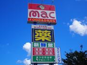 ドラッグストアmac大津店のアルバイト写真(メイン)