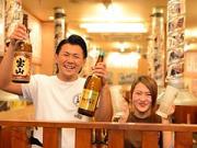 なにわ八圓のアルバイト写真1