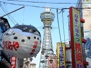 なにわ八圓のアルバイト写真3