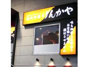 焼肉市場げんかや新羽店