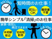株式会社アーネスト_神田平河町のアルバイト写真(メイン)
