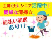 株式会社アーネスト_神田平河町のアルバイト写真3