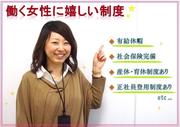 トランスコスモス株式会社DCC西:K180055JSN/K180055のアルバイト写真(メイン)