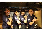 金の蔵Jr. お茶の水店のアルバイト求人写真1