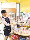グランドオータ聖蹟店のパート求人