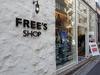FREE'S SHOP 神南店のアルバイト