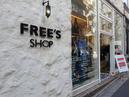 FREE'S SHOP 神南店のアルバイト