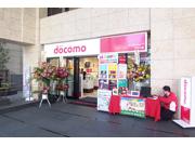 ドコモショップ 東大宮店のアルバイト求人写真1