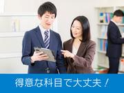 明光義塾 金沢駅西教室のアルバイト小写真2