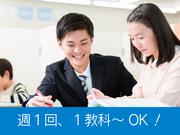 明光義塾 金沢駅西教室のアルバイト写真2