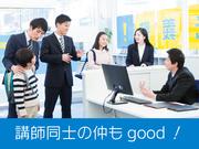 明光義塾 金沢駅西教室のアルバイト写真3