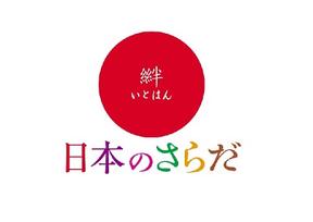 小田急新宿店いとはんのアルバイト写真