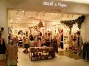 sucre&Vogue -rose garden- アリオ札幌店のアルバイト