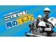 株式会社ダイワ 長崎営業所_正社員のアルバイト写真(メイン)