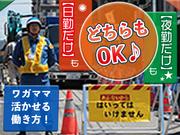 株式会社MSK 川越営業所 (南古谷エリア【16】)のアルバイト写真3