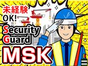 株式会社MSK 君津営業所_01のアルバイト写真1